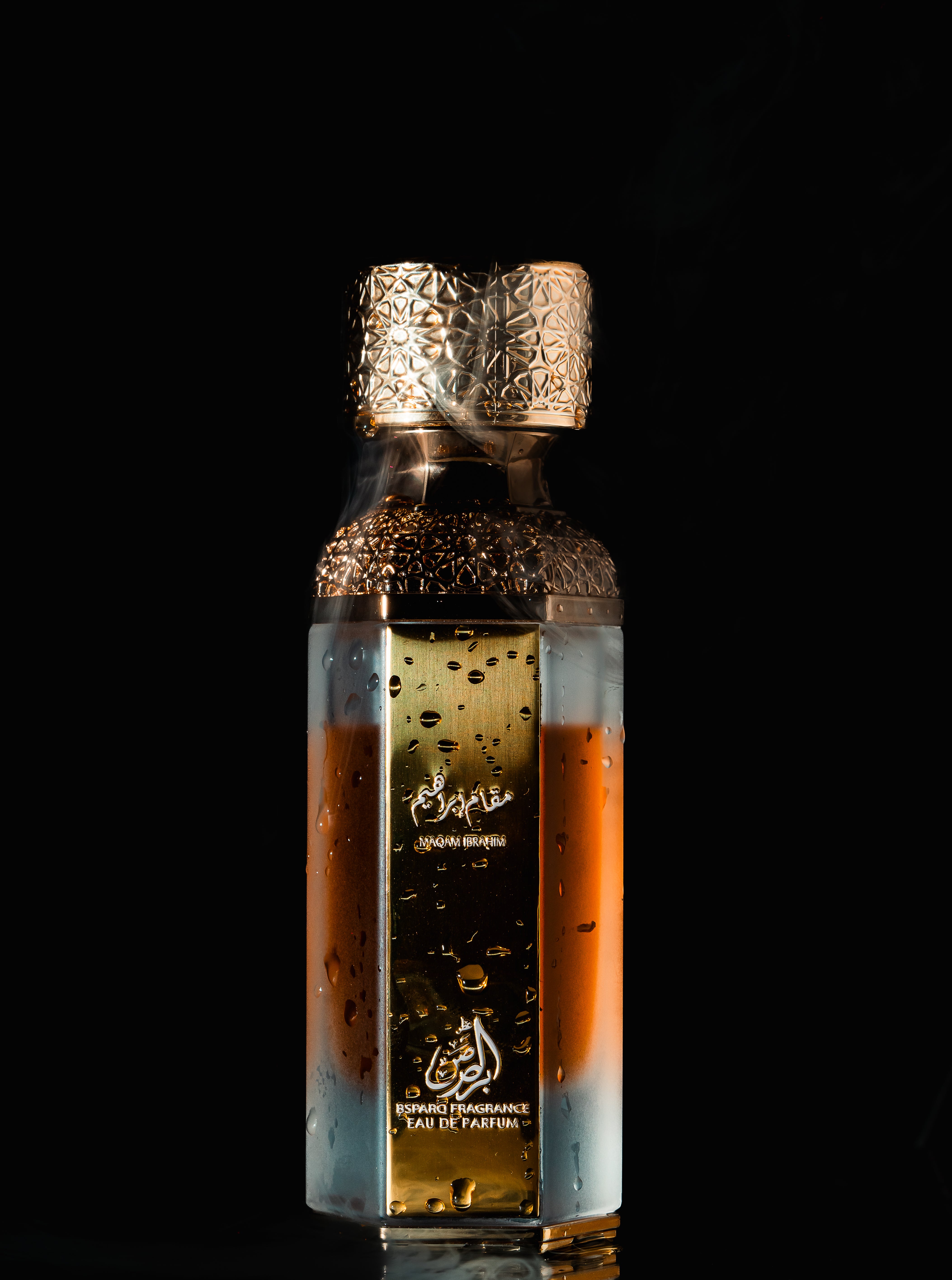 MAQAM IBRAHIM: A Bold Ode to Oud - Intense, Sacred & Traditional Oud EDP